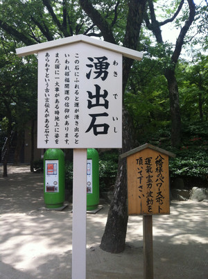 20130614_115401_2