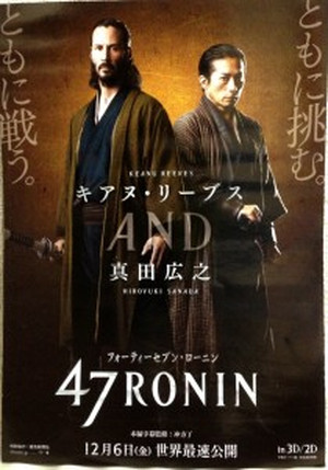 47flyer3210x300